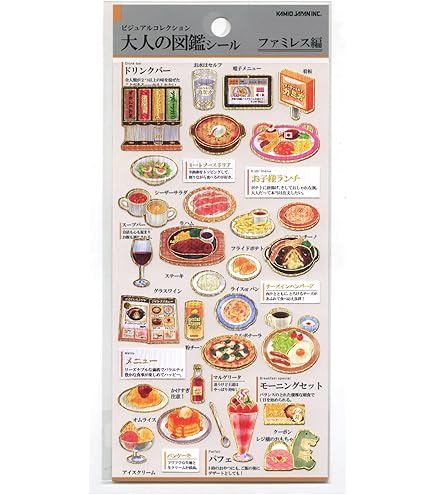 い*ふ様 コミックボンボンスペシャル 26 最強シール軍団カラー完全大図鑑 ボンボンスペシャル「最強シール軍団 カラー完全大図鑑